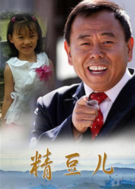 廷巴克图 封面图