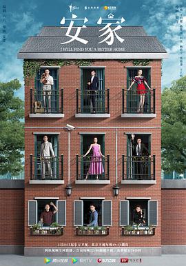 开心家族 封面图