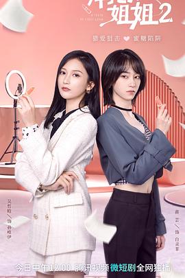 废柴少年之次元危机 封面图