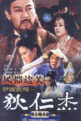 废墟中的爱情 封面图