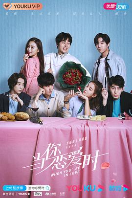 廉政风云 封面图