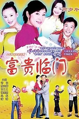 廉吏于成龙 封面图