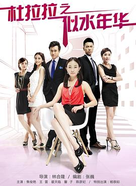 幸福的馨香 封面图