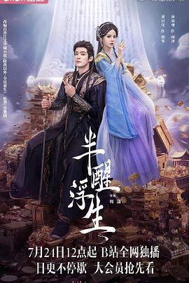 幸福的面包 封面图