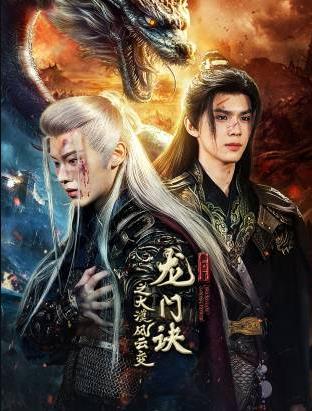 幻术先生 封面图