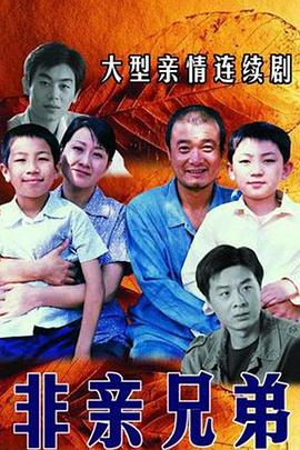 幸运先生 封面图