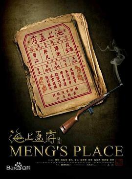 幸运女神 封面图