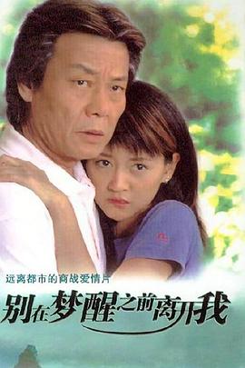 开心的八月 封面图