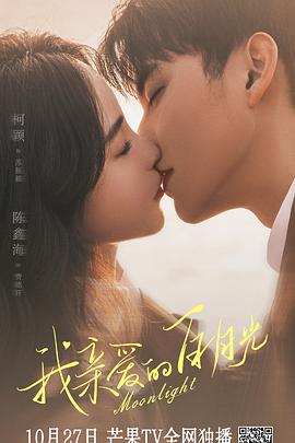 幸福不是毛毛雨 封面图