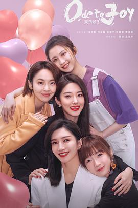 幸福之钟 封面图