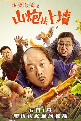 幸福城市 封面图