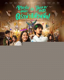 带子雄狼 冥府魔道 封面图