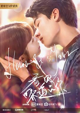 带我去个好地方 封面图